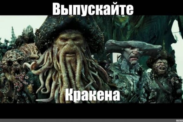 Kraken ссылка зеркало рабочее