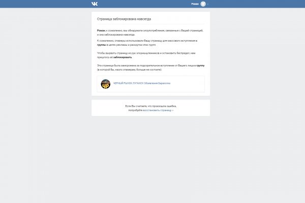 Как найти ссылку на кракен