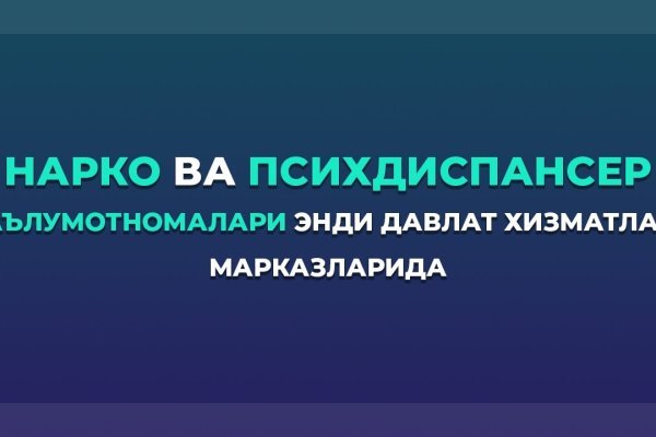 Кракен аккаунт не найден