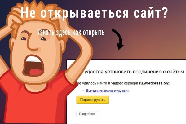Кракен сайт 1kraken me официальный