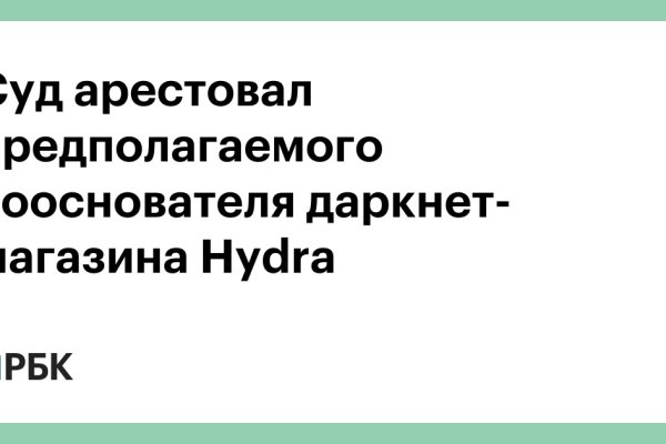 Как через сафари зайти на кракен