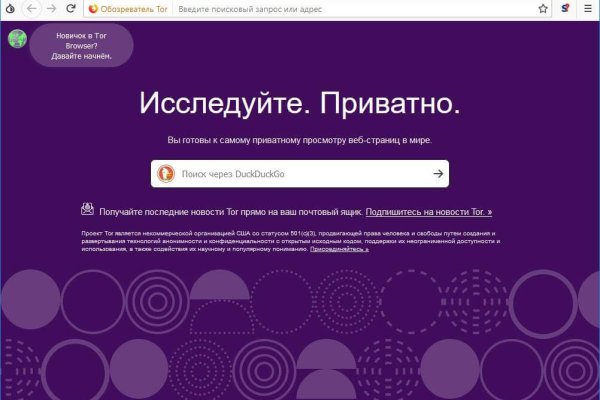 Как найти ссылку на кракен