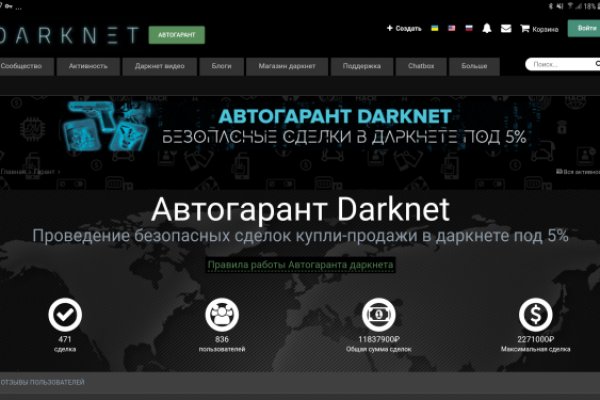 Кракен вход kr2web in